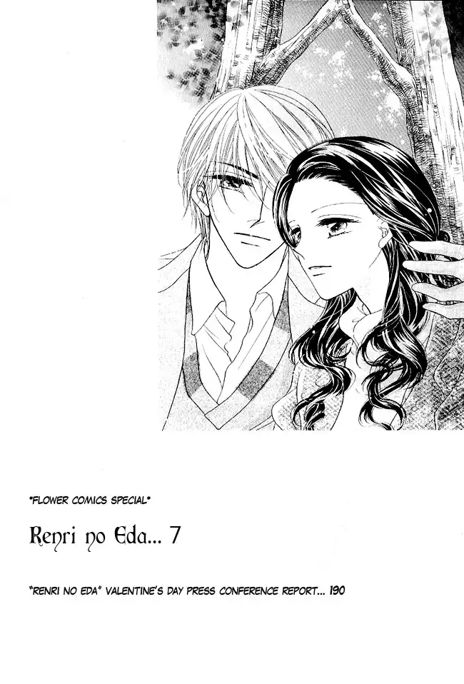 Renri No Eda Chapter 1 2